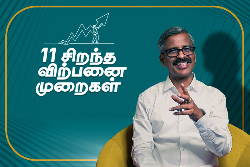 How to double your sales? Sale training in Tamil Sales tips and strategies