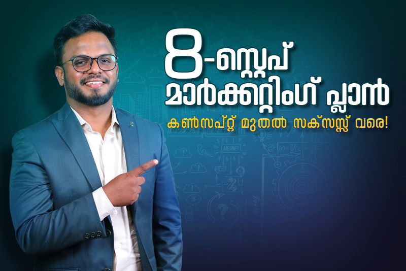 8-Step Marketing Plan: From Concept to Success