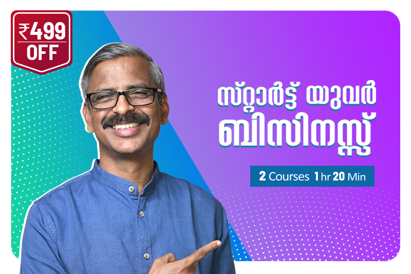 Best Business course pack in Malayalam - Business Ideas and Business Plan course online