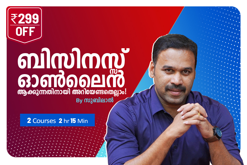 Madhu Bhaskaran All courses bundle in Malayalam