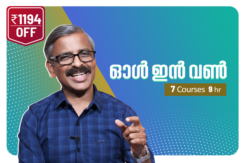 Madhu Bhaskaran All courses bundle in Malayalam