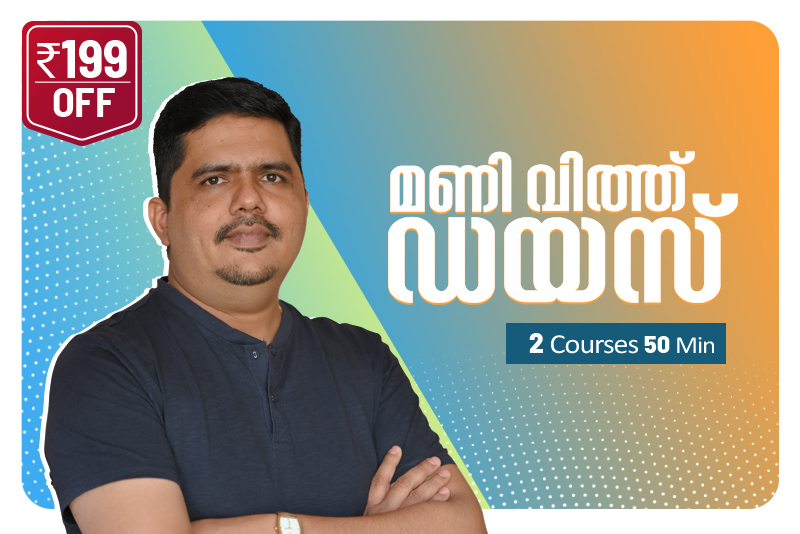 How to create backup fund? How to generate passive income?