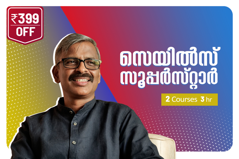 Sales course pack in Malayalam - Best sales training course online in Malayalam