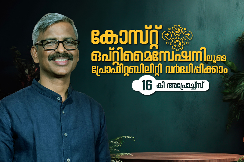 How to icon-cart Profitability through Cost Optimization