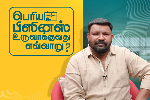 Learn A to Z of business from Gobinath Chandran - Business training in Tamil