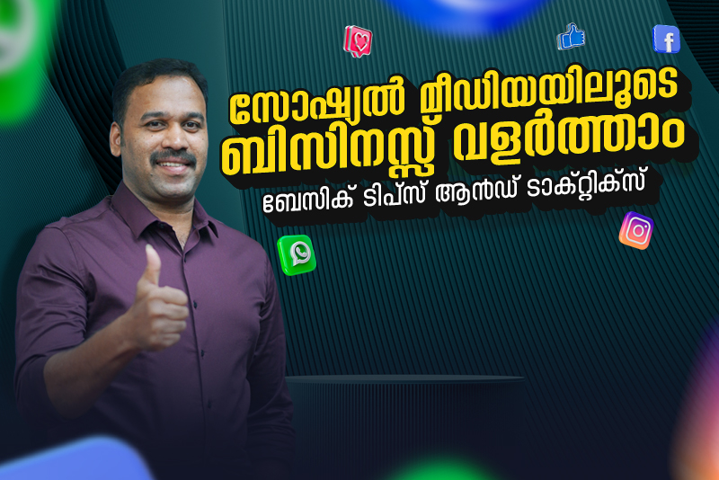 How to icon-cart Profitability through Cost Optimization