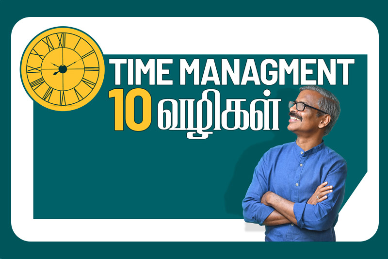 Time management course in Tamil 