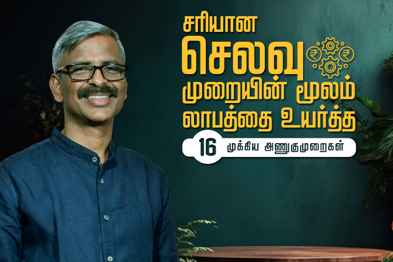 How to icon-cart Profitability through Cost Optimization